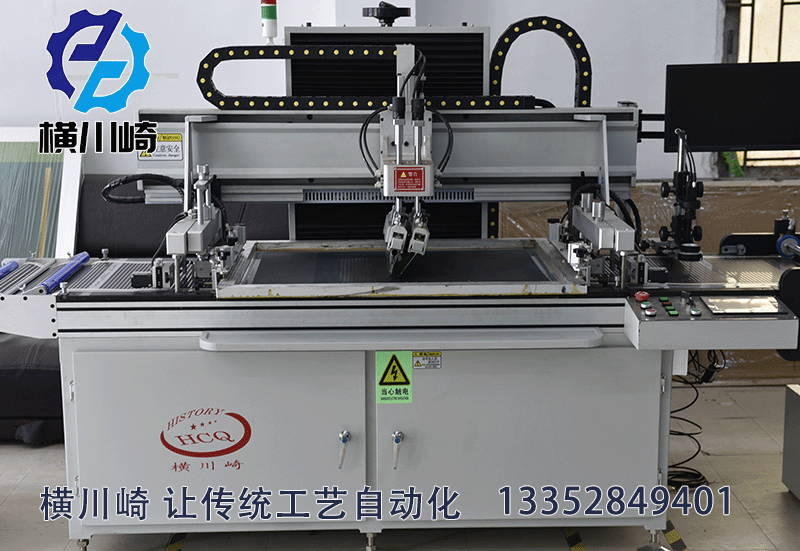 干冰洗板機(jī)-獨(dú)立工作室 